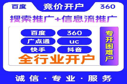 短视频信息流广告制作技巧及案例解析