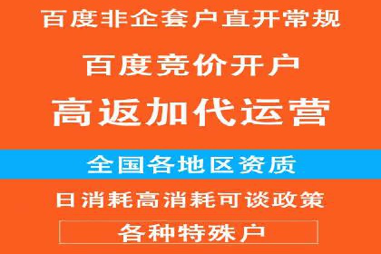 知乎信息流广告投放策略及成功案例
