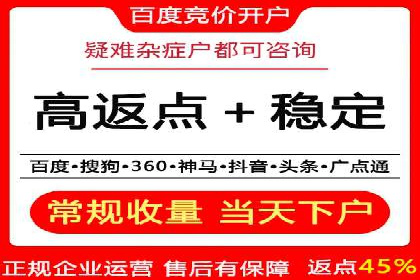 案例分享：百度竞价排名助力企业实现跨越式发展