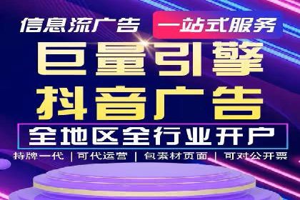 社交平台信息流广告的创意与执行：某大V的成功经验